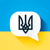 Nuanced Ukrainian Translator logo